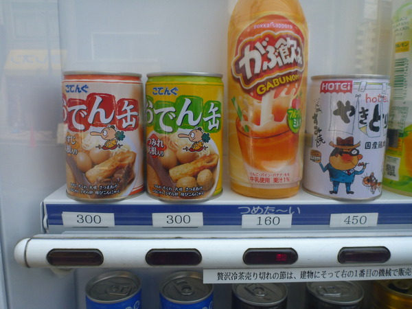 秋葉原の自販機コーナー (4)