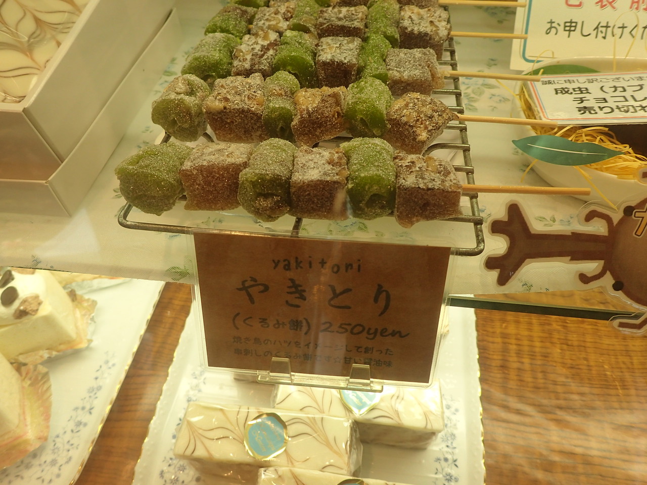 昆虫だらけのケーキ屋さん 小松屋本店 に行ってきた