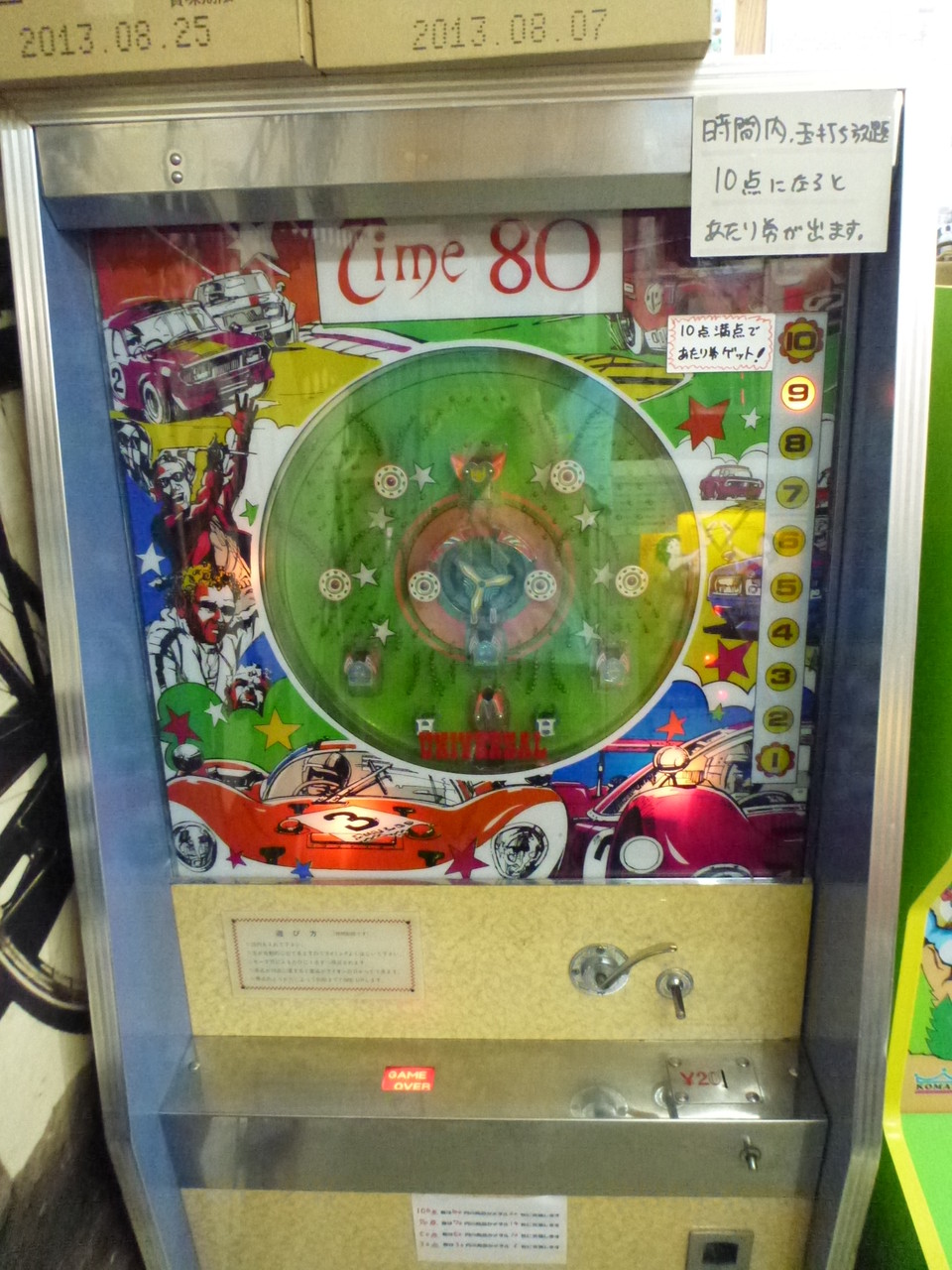 ＷＥＢ限定カラー有 １０円コインゲーム機械 NO3 - 通販 - www