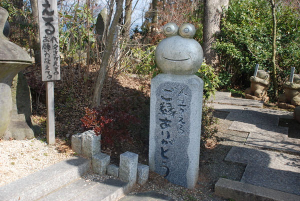 かえる寺 (4)