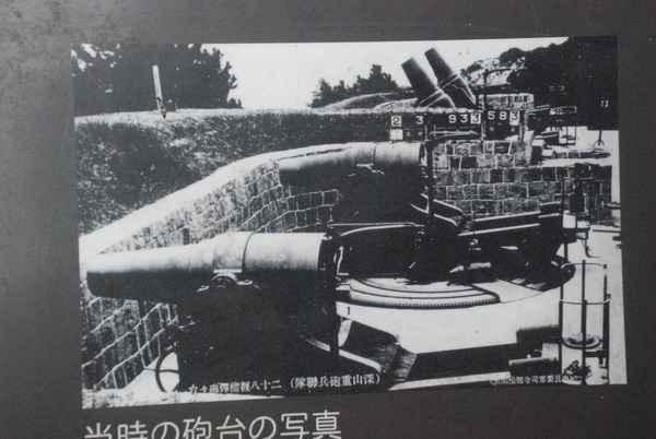 加太砲台跡 (8)