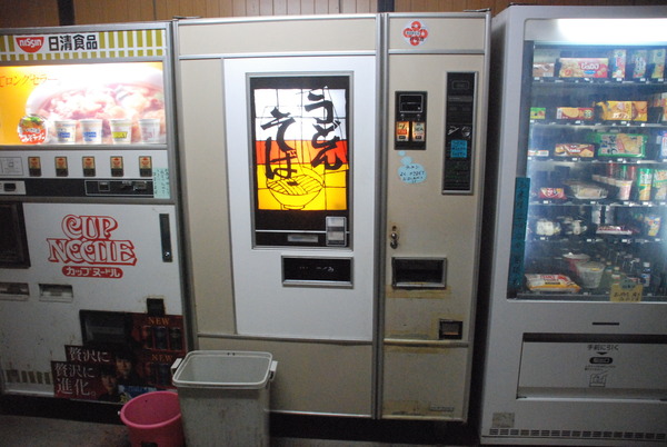 自販機のお店 風花 (6)