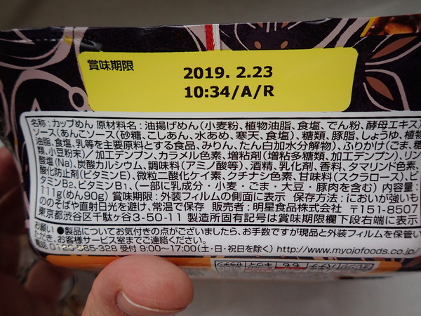 一平ちゃん お月見シリーズ (8)