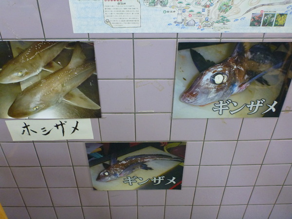 魚重食堂 (5)