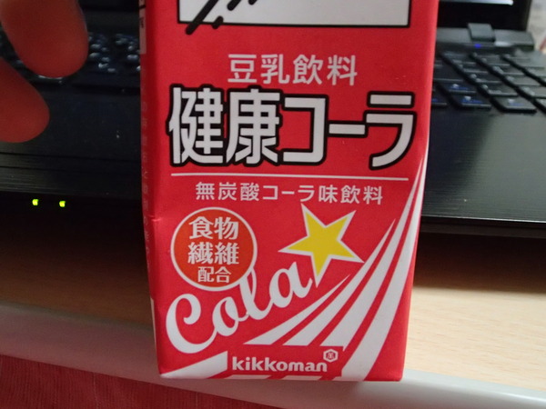 豆乳飲料健康コーラ (2)