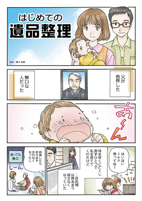 001nn