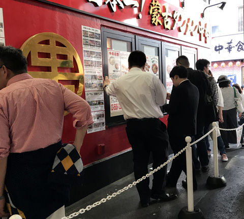 蒙古タンメン中本 初挑戦