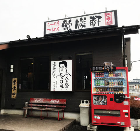 写真 2019-02-07 11 25 39