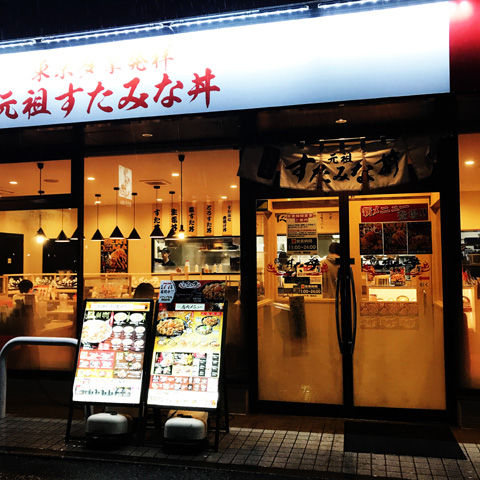 写真 2019-03-30 20 54 49