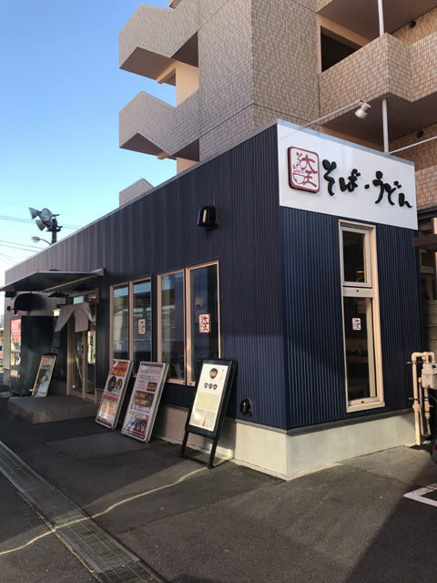 パチンコ屋敷地内の立ち食い系おそば