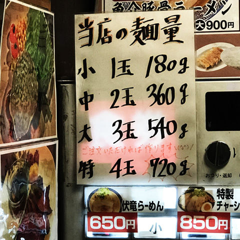 写真 2019-05-09 21 18 26