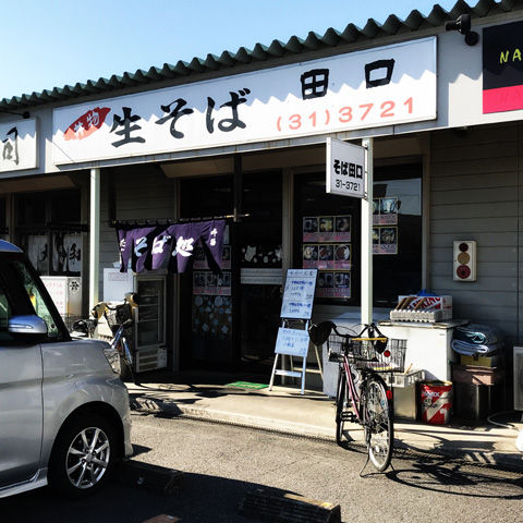 写真 2019-03-14 8 51 42