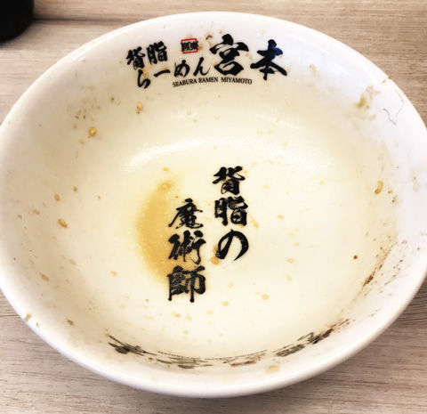 写真 2019-04-14 15 35 26