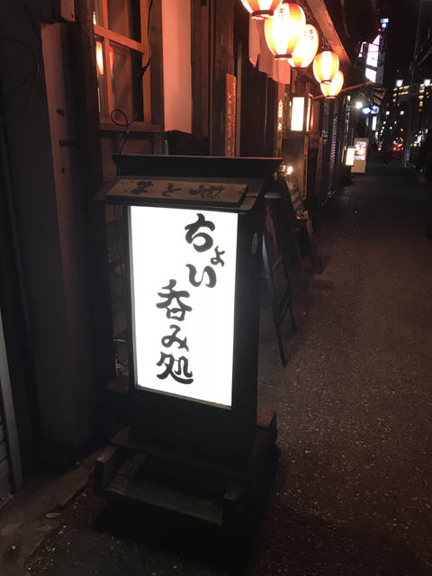 柏らーめんまとや まぜそばスペシャルてんこ盛り