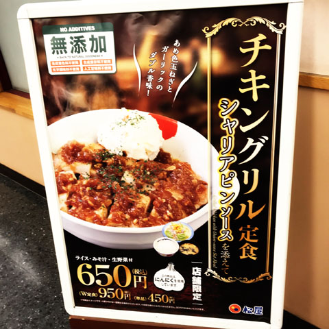写真 2019-03-16 21 13 06