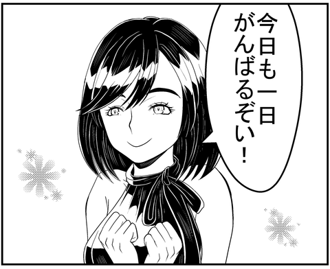 司アキラ_がんばるぞい!