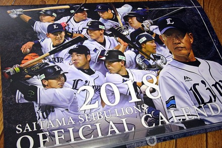 À¾Éð 2018ǯ¥«¥ì¥ó¥À¡¼02