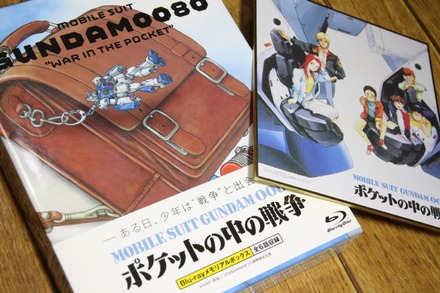 Blu-ray 機動戦士ガンダム0080 ポケットの中の戦争 メモリアルボックス