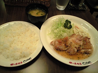 街の洋食屋COPAN チキンソテー
