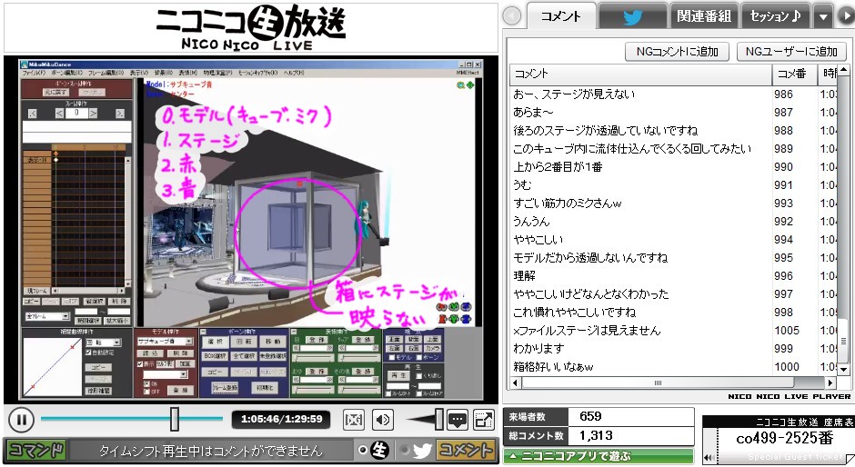 120704_¥µ¥Ü¥Æ¥óP¤µ¤ó_#8_6546_ÉÁ²è½ç