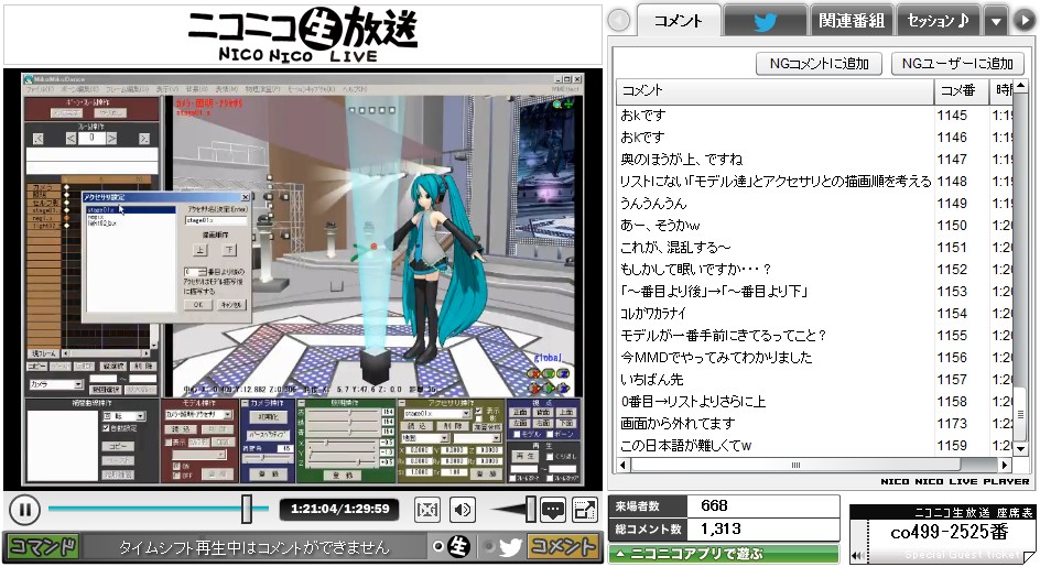 120704_¥µ¥Ü¥Æ¥óP¤µ¤ó_#8_8104_¥â¥Ç¥ë¥¢¥¯¥»¤ÎÉÁ²è½ç¤òÃí¼á