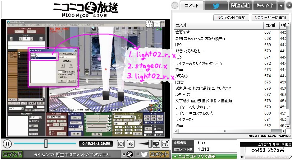 120704_¥µ¥Ü¥Æ¥óP¤µ¤ó_#8_4524_¸÷ÉñÂæ¸÷
