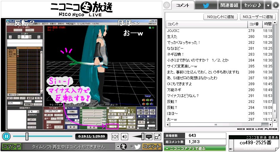 120704_¥µ¥Ü¥Æ¥óP¤µ¤ó_#8_1911_Si-1