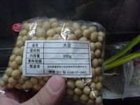 �֥٥��������Ʀ�������줿����