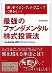 Vcom2Book1