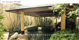 spa