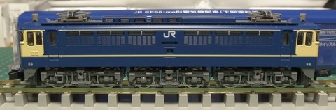 TOMIX 14.15系あかつき EF65-1000 下関運転所 TOMIX】EF65形1000番代