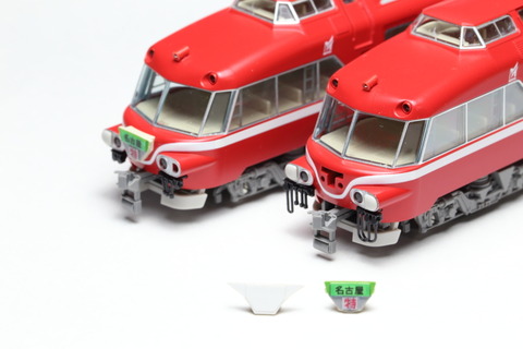 名鉄 パノラマカー 行き先板　系統板　金山ー内海　鉄道部品 名鉄 パノラマカー 行き先板 系統板 金山ー内海 鉄道部品 - メルカリ