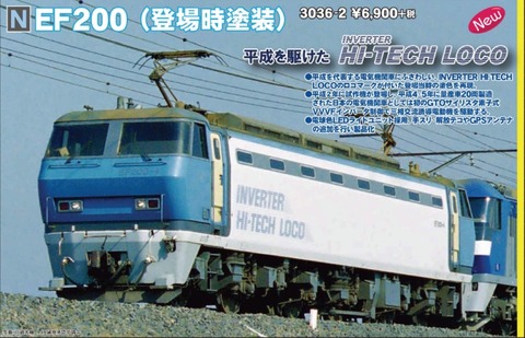 KATO EF200-2 精密加工品 KATO EF200-2 精密加工品