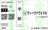 2��7�� �滳11R G���ե����åס����������������ɥ�