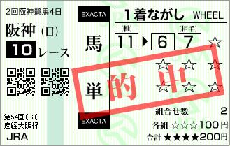 2²ó4Æüºå¿À10R G¶ÂçºåÇÕ¡ý¥Æ¥¤¥¨¥à¥¢¥ó¥³¡¼¥ëÇÏÃ±ÅªÃæ