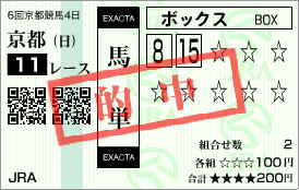 2006/11/12 µþÅÔ11R¥¨¥ê¥¶¤Ù¥¹½÷²¦ÇÕ