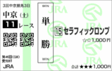 3��3�� ���11R G�������ա�����ե��å������