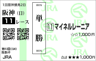 1²ó2Æü ºå¿À11R G·ºåµÞÇÕ¡ý¥Þ¥¤¥Í¥ë¥ì¡¼¥Ë¥¢