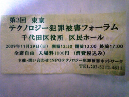 hanken_small