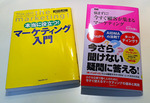 2545book