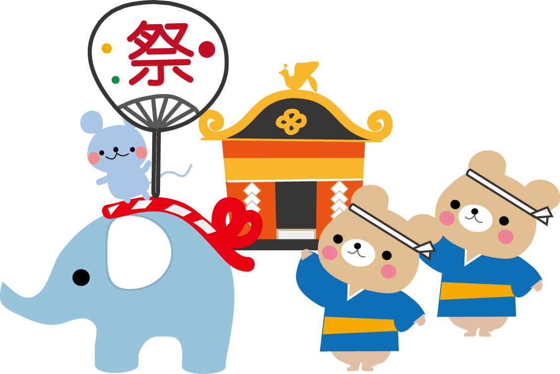 お祭りの寄付金の集め方 裏目に とほほ管理員の マンション つらいよ日記