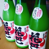 IMG_20170803_181344_868