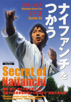 naifanchi