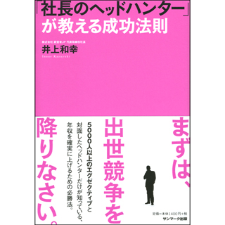 hyoushi