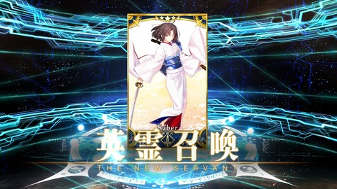 FGO：「両儀式」 : プラスコード