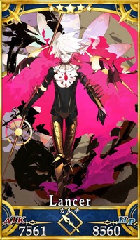 FGO：カルナ : プラスコード