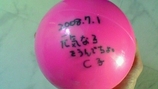 080815C�ҎΎގ���