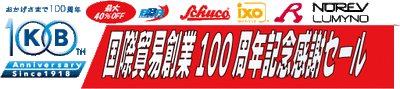 BANNER-100th03
