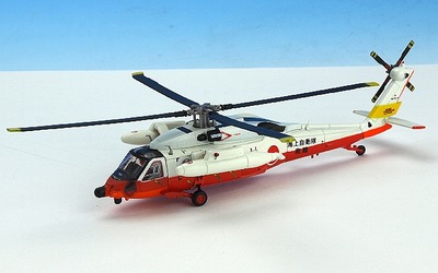 JMSDF_A