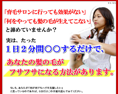 育毛小林02
